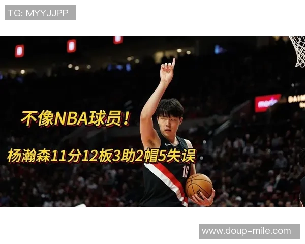 替自己发声？“杨瀚森”回应低迷数据：我会在取得的时间里拼尽全力