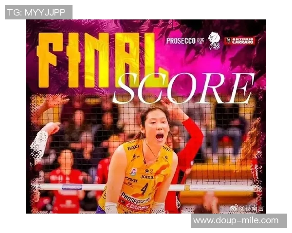 朱婷复出14分：率科内利亚诺女排接连3场3-0 晋级世俱杯四强